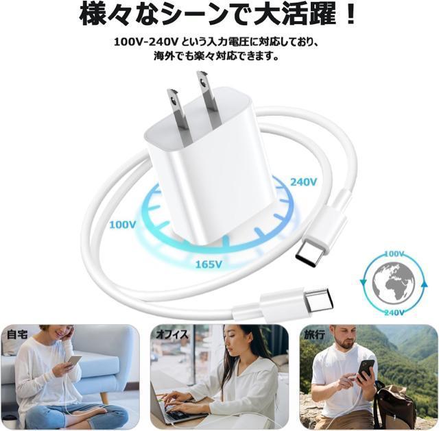 iPhone16/15[d ^Cvc 20W PD }[dUSB-C 2Zbg2m USB-C to C P[u2{t