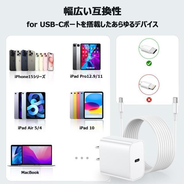 iPhone16/15[d ^Cvc 20W PD }[dUSB-C 2Zbg2m USB-C to C P[u2{t