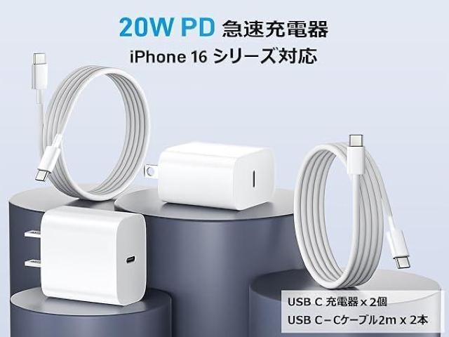 iPhone16/15[d ^Cvc 20W PD }[dUSB-C 2Zbg2m USB-C to C P[u2{t