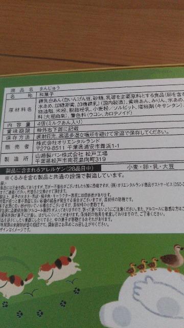 ][gxC}bNX܂񂶂イ