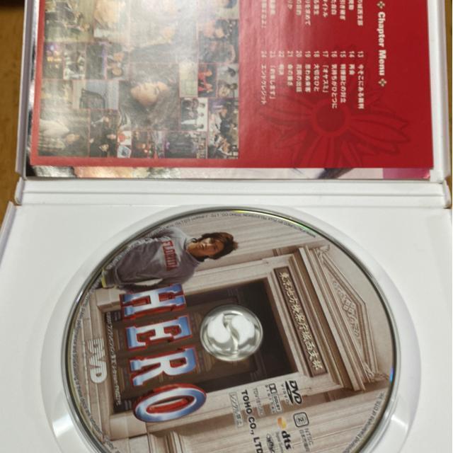 HERO ؑƎ剉@DVD  CD/DVD/rfI 