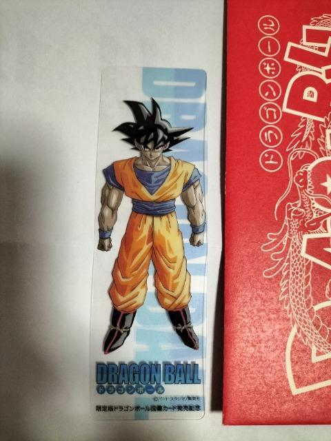 図書カード1000円分 ドラゴンボール 特典クリアしおり付き 未使用 < チケット/金券  図書カード1000円分 ドラゴンボール 特典クリアしおり付き 未使用 < チケット/金券の