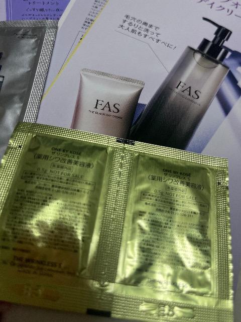 IGt^fasĂ~߁ACNƂone by kosepVPet@Vv[