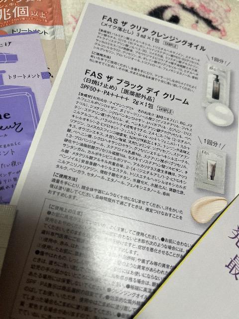 IGt^fasĂ~߁ACNƂone by kosepVPet@Vv[