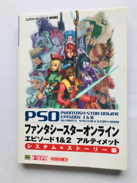 t@^V[X^[IC@Gs\[h12@AeBbg@VXe~Xg[[ҁ@U{@KCh@Ł@PSO Guide   Q[{/\tg 