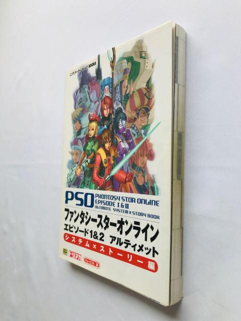 t@^V[X^[IC@Gs\[h12@AeBbg@VXe~Xg[[ҁ@U{@KCh@Ł@PSO Guide  Q[{/\tg 