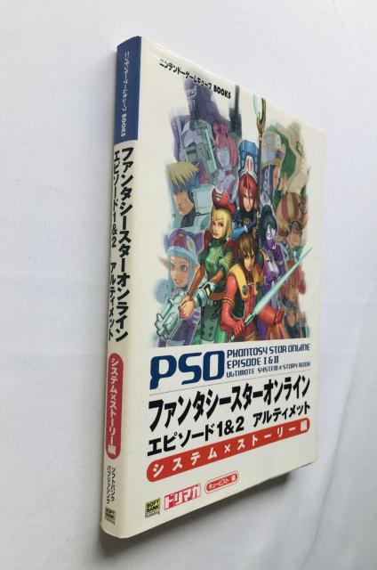 t@^V[X^[IC@Gs\[h12@AeBbg@VXe~Xg[[ҁ@U{@KCh@Ł@PSO Guide  Q[{/\tg 