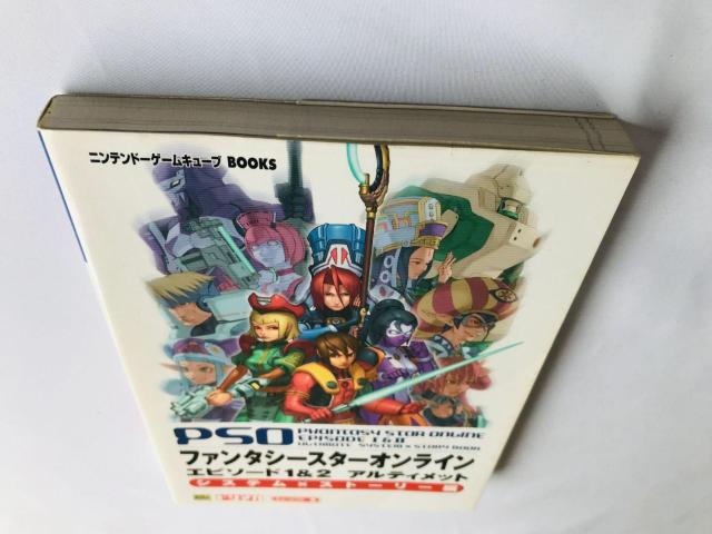 t@^V[X^[IC@Gs\[h12@AeBbg@VXe~Xg[[ҁ@U{@KCh@Ł@PSO Guide  Q[{/\tg 