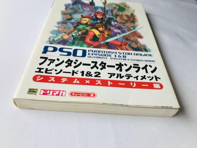 t@^V[X^[IC@Gs\[h12@AeBbg@VXe~Xg[[ҁ@U{@KCh@Ł@PSO Guide  Q[{/\tg 