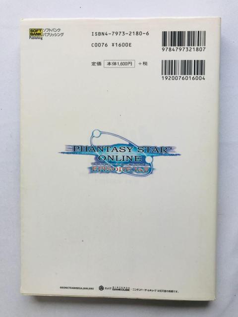 t@^V[X^[IC@Gs\[h12@AeBbg@VXe~Xg[[ҁ@U{@KCh@Ł@PSO Guide  Q[{/\tg 