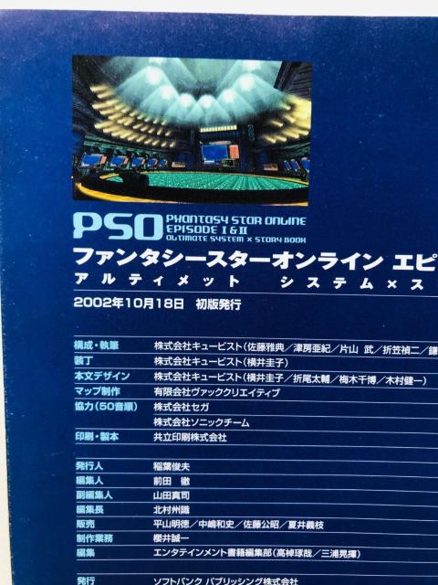 t@^V[X^[IC@Gs\[h12@AeBbg@VXe~Xg[[ҁ@U{@KCh@Ł@PSO Guide  Q[{/\tg 