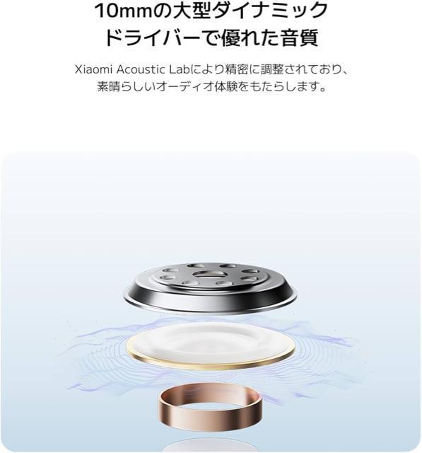 Xiaomi Redmi Buds 6 Play ワイヤレスイヤホン ホワイト|36時間連続再生・AI通話ノイズリダクション < 家電/AV  Xiaomi Redmi Buds 6 Play ワイヤレスイヤホン ホワイト|36時間連続再生・AI通話ノイズリダクション < 家電/AVの