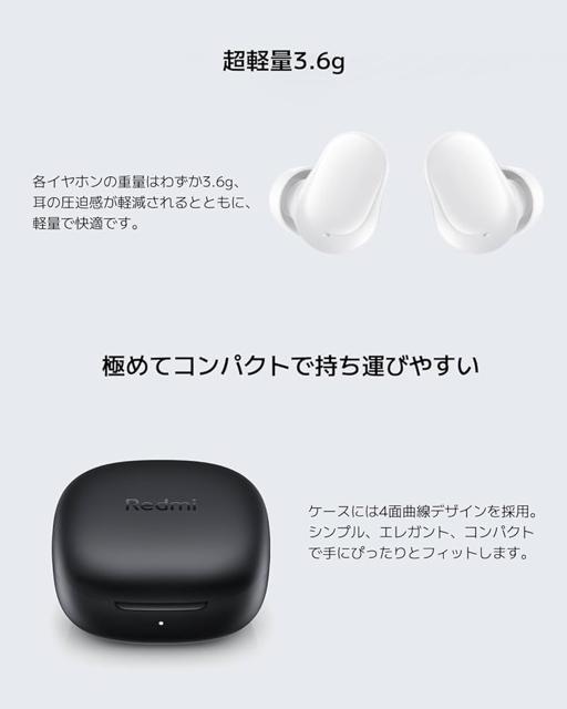 Xiaomi Redmi Buds 6 Play ワイヤレスイヤホン ホワイト|36時間連続再生・AI通話ノイズリダクション < 家電/AV  Xiaomi Redmi Buds 6 Play ワイヤレスイヤホン ホワイト|36時間連続再生・AI通話ノイズリダクション < 家電/AVの