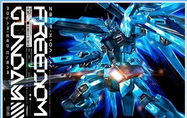 HGCE フリーダムガンダム ポラライズドクリア < ホビー  HGCE フリーダムガンダム ポラライズドクリア  < ホビーの
