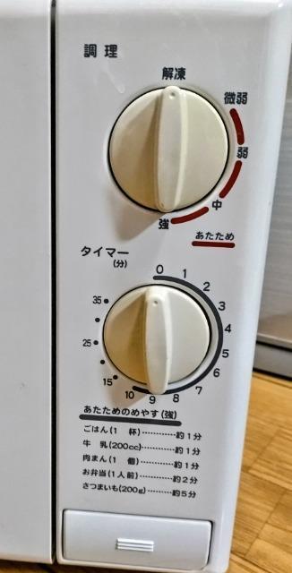 送料込 EUPA/ユーパ 電子レンジ TSK-8402A6 サンクン/燦坤 < 家電/AV 送料込 EUPA/ユーパ 電子レンジ TSK-8402A6 サンクン/燦坤 < 家電/AVの