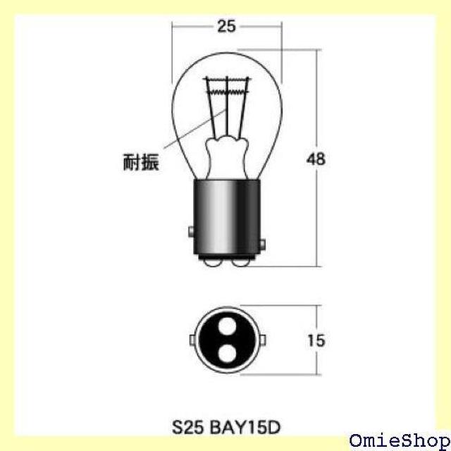 M&Hマツシマ 1P 3404H 12V18/5W クリアー 1P3404H ライト バルブ 185 < 自動車/バイク M&Hマツシマ 1P 3404H 12V18/5W クリアー 1P3404H ライト バルブ 185 < 自動車/バイク