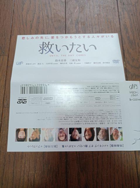 yDVDz~@ʔŁ@ѕt@OYFa@؋@ђnJق@nӑ@L@zTq@uہ@ÐF  CD/DVD/rfI 