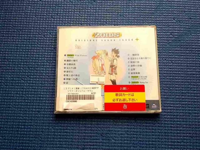 CD ]Ch IWiETEhgbN+@|S̜ԚL  CD/DVD/rfI 