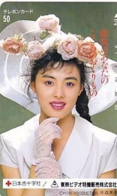 新品テレカ☆井森美幸☆日本赤十字社 < タレントグッズ 新品テレカ☆井森美幸☆日本赤十字社 < タレントグッズの