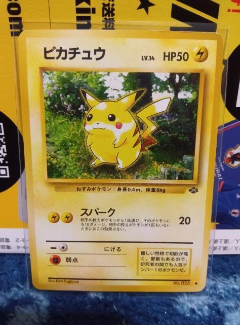 ポケモンカード < トレーディングカード ポケモンカード < トレーディングカードの