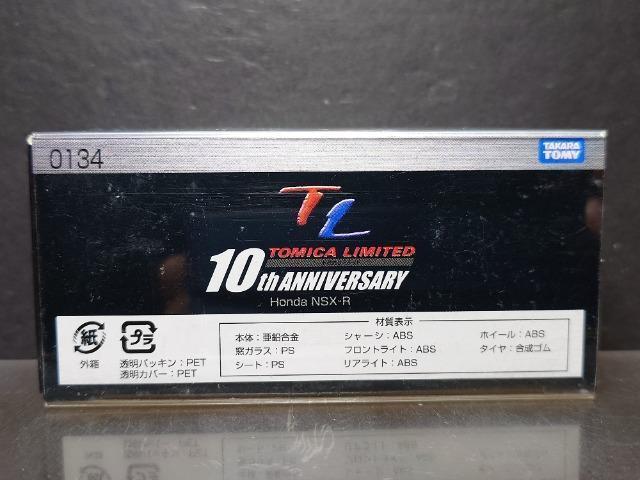 ★トミカリミテッド0134★Honda NSX-R★未開封品★ < ホビー ★トミカリミテッド0134★Honda NSX-R★未開封品★ < ホビーの