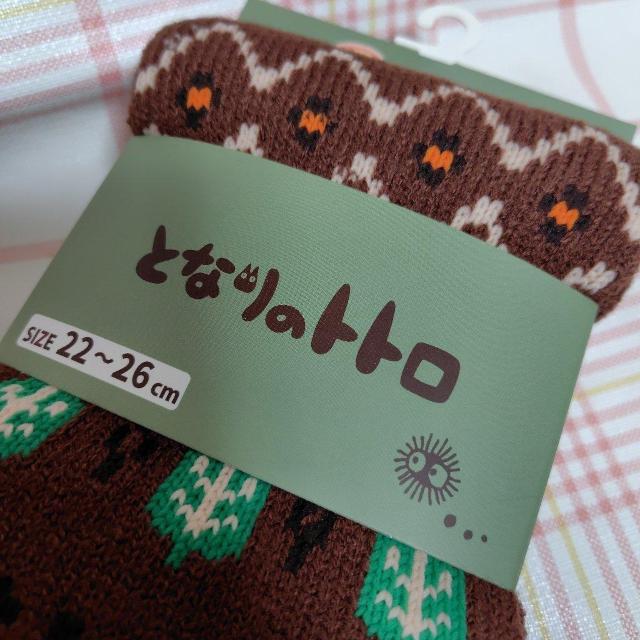 GT08 もこもこ トトロ ルームソックス ひざ上丈 福助 327-25A3 < 女性ファッション GT08 もこもこ トトロ ルームソックス ひざ上丈 福助 327-25A3 < 女性ファッションの