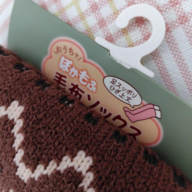 GT08 もこもこ トトロ ルームソックス ひざ上丈 福助 327-25A3 < 女性ファッション GT08 もこもこ トトロ ルームソックス ひざ上丈 福助 327-25A3 < 女性ファッションの