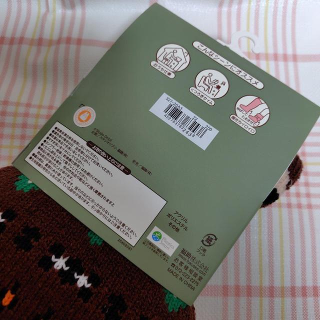 GT08 もこもこ トトロ ルームソックス ひざ上丈 福助 327-25A3 < 女性ファッション GT08 もこもこ トトロ ルームソックス ひざ上丈 福助 327-25A3 < 女性ファッションの