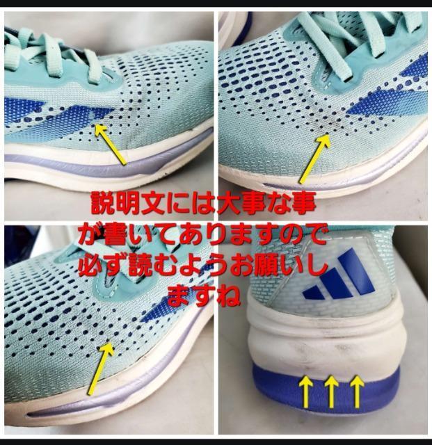 ���݁�adidas���X�[�p�[�m���@Rise���X�j�[�J�[/�����j���O�V���[�Y��25�p�� �� �u�����h�� 