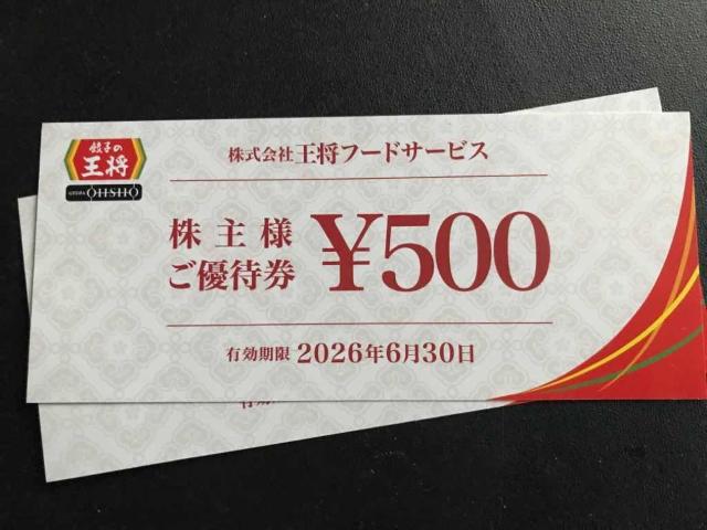 �y�����z�L�q�̉��� ����D�Ҍ� 1000�~�� ����������/�|�C���g/�~�j���^�[��  �� �`�P�b�g/������ 