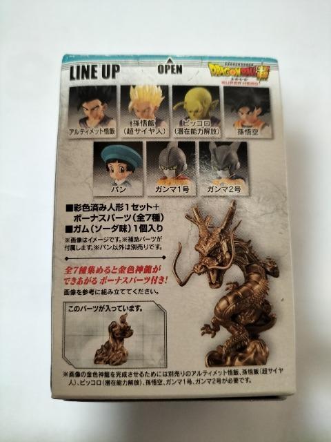 �h���S���{�[�� �A�h�o�[�W15 �p��  ���J�� �{�[�i�X�p�[�c ���F�_�� �ꕔ �� �A�j��/�R�~�b�N/�L�����N�^�[�� 