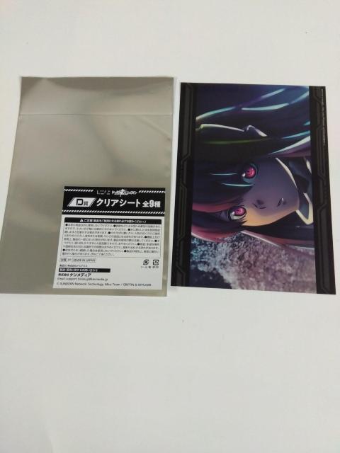 �Ђ����� �h�[���Y�t�����g���C�� D�� �N���A�V�[�g H  �� �A�j��/�R�~�b�N/�L�����N�^�[�� 