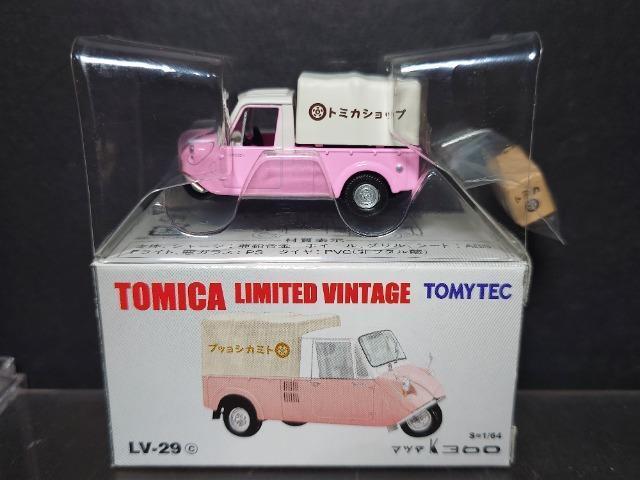 ★トミカリミテッドヴィンテージLV-29★マツダK360★ < ホビー ★トミカリミテッドヴィンテージLV-29★マツダK360★ < ホビーの
