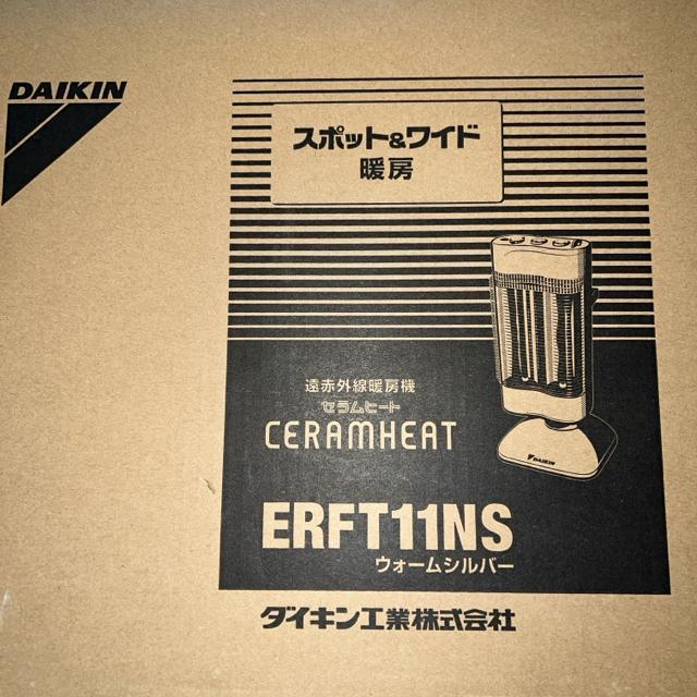 �y���g�p�z���ԊO���g�[�@�wCERAMHEAT�i�Z�����q�[�g�j�x DAIKIN�i�_�C�L���j �� �Ɠd/AV�� 