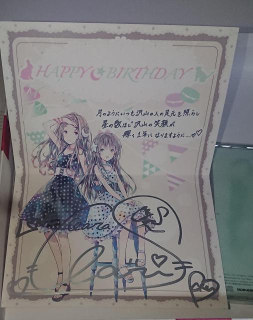 ClariS Clara ���M�T�C������ �a�������b�Z�[�W�J�[�h  �� �A�j��/�R�~�b�N/�L�����N�^�[�� 