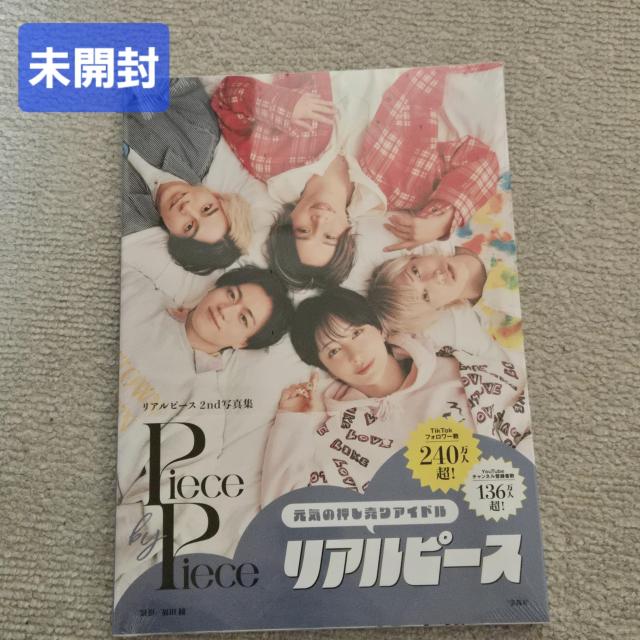 ���J�� ���A���s�[�X 2nd�ʐ^�W Piece by Piece  �� �^�����g�O�b�Y�� 