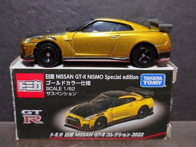 ���g�~�J���Y�m�h�r�r�`�m �f�s-�q�R���N�V�����Q�O�Q�Q�����Y�f�s-�q �m�h�r�l�nSpecial Edition�S�[���h�J���[�d�l��  �� �z�r�[�� 