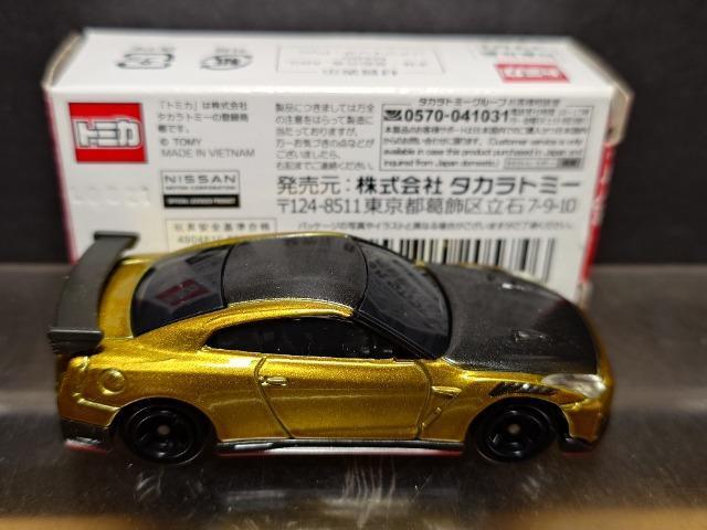 ���g�~�J���Y�m�h�r�r�`�m �f�s-�q�R���N�V�����Q�O�Q�Q�����Y�f�s-�q �m�h�r�l�nSpecial Edition�S�[���h�J���[�d�l�� �� �z�r�[�� 