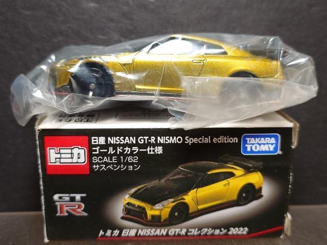 ���g�~�J���Y�m�h�r�r�`�m �f�s-�q�R���N�V�����Q�O�Q�Q�����Y�f�s-�q �m�h�r�l�nSpecial Edition�S�[���h�J���[�d�l�� �� �z�r�[�� 