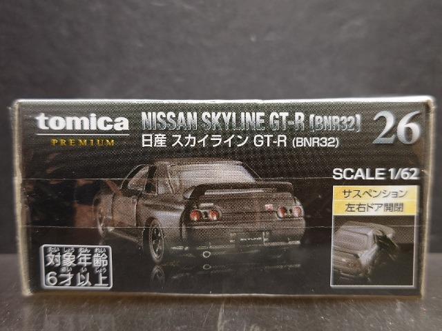 ★トミカプレミアム26★日産スカイラインGT-R(BNR32)★未開封品★ < ホビー ★トミカプレミアム26★日産スカイラインGT-R(BNR32)★未開封品★ < ホビーの