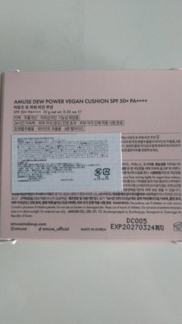 AMUSE DEWPOWER VEGANCUSHION SPF50+PA++++ �� ����/�R�X��/�l�C���� 