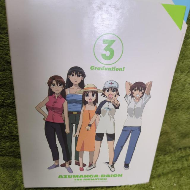 【セル版】DVD あずまんが大王1〜3年生 初回限定生産BOX付き < CD/DVD/ビデオ 【セル版】DVD あずまんが大王1〜3年生 初回限定生産BOX付き < CD/DVD/ビデオの