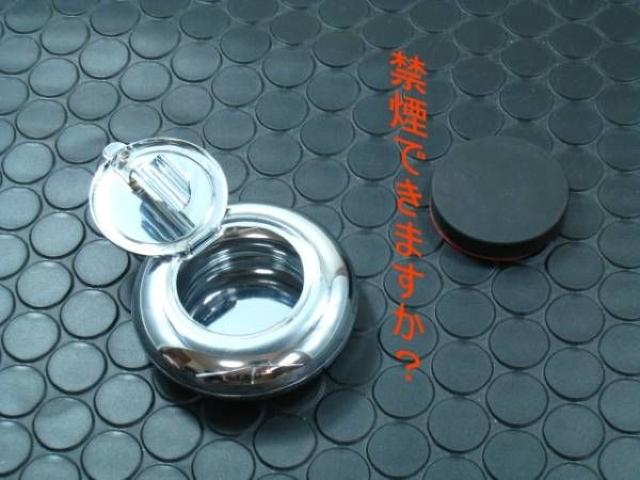 磁石で固定持ち運び可能灰皿 < 自動車/バイク 磁石で固定持ち運び可能灰皿 < 自動車/バイク