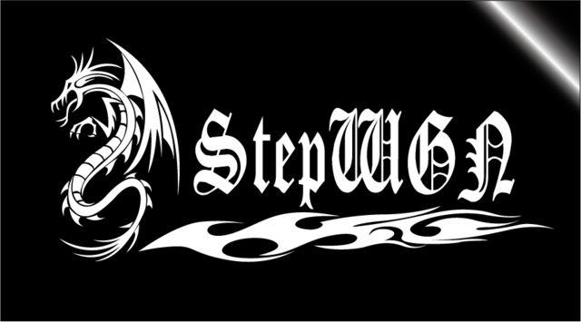 ∇StepWGNステップワゴン∇ドラゴントライバルステッカー☆即買 < 自動車/バイク ∇StepWGNステップワゴン∇ドラゴントライバルステッカー☆即買 < 自動車/バイク