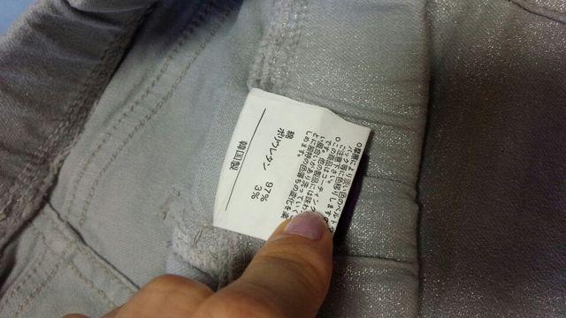 シルバーラメ入りスキニーパンツサブリナウエストゴム丈S7号 < 女性ファッション  シルバーラメ入りスキニーパンツサブリナウエストゴム丈S7号 < 女性ファッションの