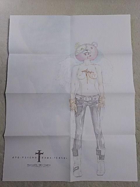 �������N�G�[�X '04/11�t�^ ���d�l�i�T��T�C�R B2�|�X�^�[  ���g�p  �� �A�j��/�R�~�b�N/�L�����N�^�[�� 