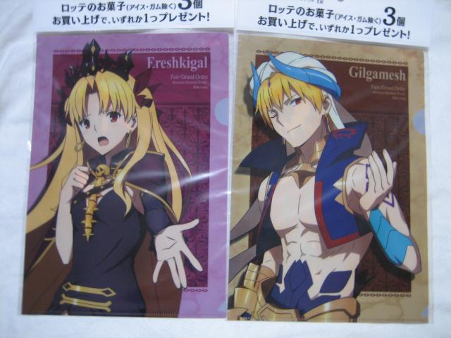 Fate/Grand Order  A4クリアファイル全4種 &ボトルガムステッカー全2種 < アニメ/コミック/キャラクター  Fate/Grand Order  A4クリアファイル全4種 &ボトルガムステッカー全2種 < アニメ/コミック/キャラクターの