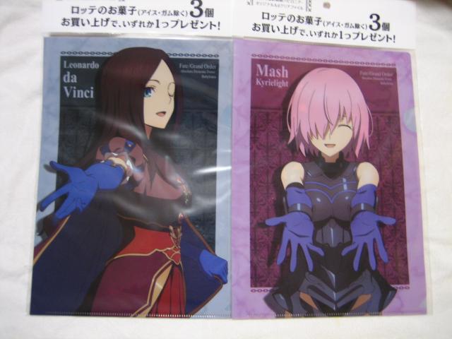 Fate/Grand Order  A4クリアファイル全4種 &ボトルガムステッカー全2種 < アニメ/コミック/キャラクター  Fate/Grand Order  A4クリアファイル全4種 &ボトルガムステッカー全2種 < アニメ/コミック/キャラクターの