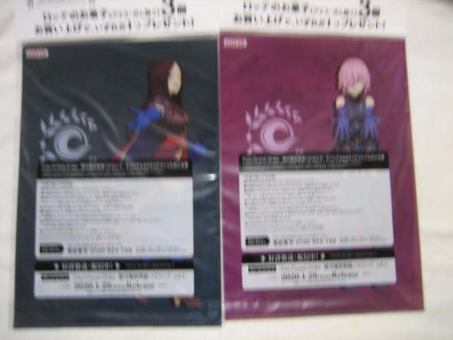 Fate/Grand Order  A4クリアファイル全4種 &ボトルガムステッカー全2種 < アニメ/コミック/キャラクター  Fate/Grand Order  A4クリアファイル全4種 &ボトルガムステッカー全2種 < アニメ/コミック/キャラクターの