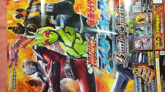 バトスピ 仮面ライダー ライダーウォーズ 宣伝ポスター < アニメ/コミック/キャラクター  バトスピ 仮面ライダー ライダーウォーズ 宣伝ポスター  < アニメ/コミック/キャラクターの